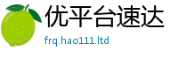 2025新澳天天正版免费观看而2025新奥天天开好彩新奥彩免费版